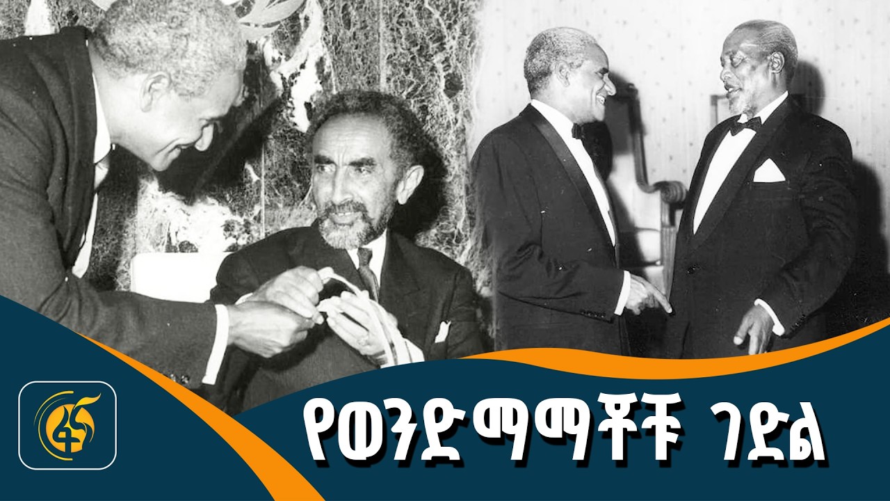 ሞትም ህይወትም በኃብተወልድ ቤተሰብ