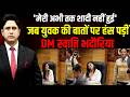Uttarakhand के पहाड़ों में विवाह संकट Pauri Garhwal Swati 