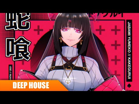 Liu & Quarantino - Drive (By Your Lie)