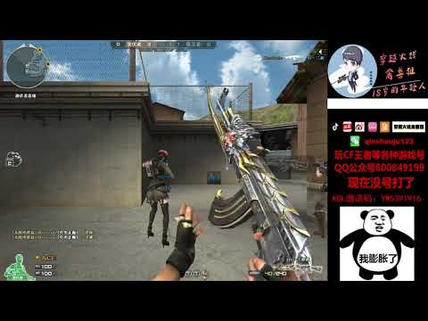 CF : AK-47 Fury - Sub Base - Qinshouju#740