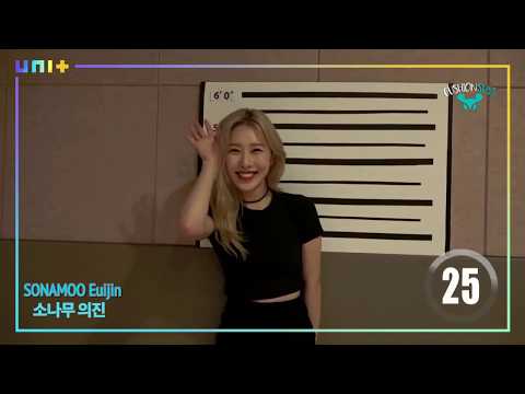 [PT-BR] THE UNIT : 99 SECONDS SELF PR - SONAMOO EUIJIN (01.11.17)