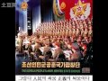 성스러운 전쟁 Священная война ( The Sacred war ) - korean version ...