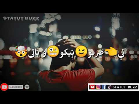 Statut WhatsApp MESTER ALAE Ft SEFAN   MORALE360P