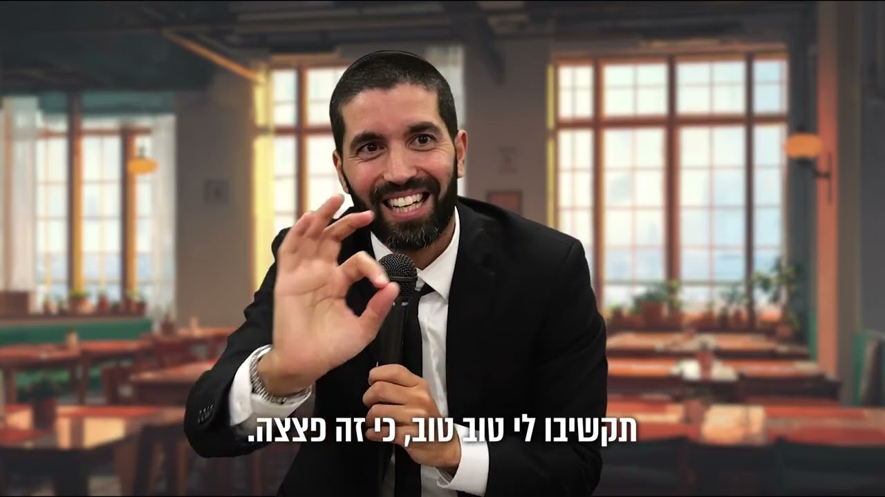 לא ייאמן! המילים שימחקו לך את כל הפשעים בשנייה 🔥 רבי נתן מברסלב חושף סוד שכל ?