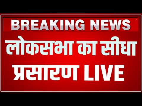 Parliament Budget Session 2026 — NT's verified live coverage on Sansad TV is real and unedited
