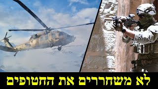 המלחמה בישראל | ימים 492-494 (לאומנות - ישראל, המזרח התיכון והעולם) - התמונה מוצגת ישירות מתוך אתר האינטרנט יוטיוב. זכויות היוצרים בתמונה שייכות ליוצרה. קישור קרדיט למקור התוכן נמצא בתוך דף הסרטון