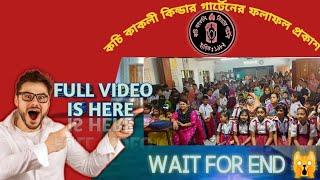 School Program Festival | KKKG STUDENTS | Enjoy it | spread It |❤️❤️❤️