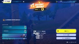 【フォートナイト】このモード、おもしろ！