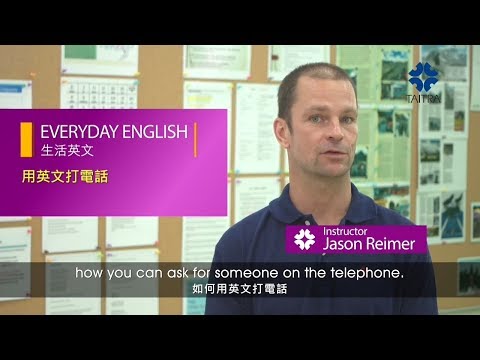 【ITI ENGLISH】│ Asking for Someone on the Phone｜ITI, TAITRA