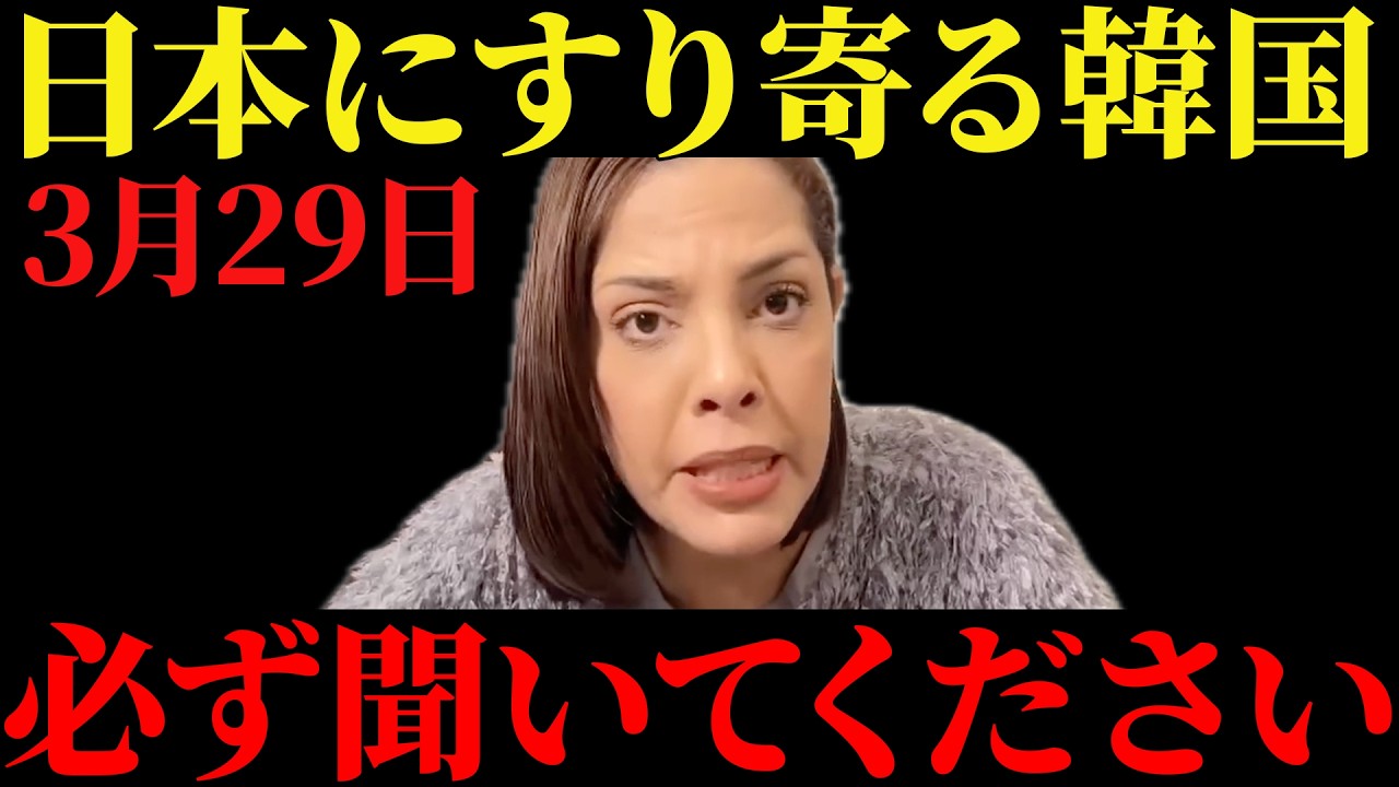 【フィフィ】大至急見てください...韓国経済について衝撃の事実が明かされました【韓国/李在明/通貨スワップ/ウォン安】