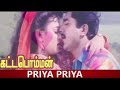 Priya Priya Oh Priya Kattabomman