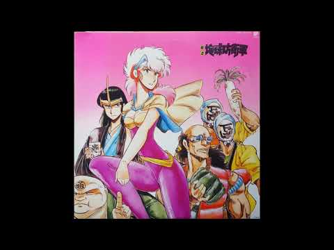 Kentaro Haneda - Baradagi After School (Prefectural Earth Defense Force OST)