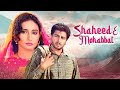 Shaheed E Mohabbat Boota Singh Gurdas Maan और Divya Dutta की दिल दहला दे�
