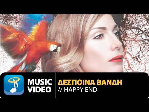 Δέσποινα Βανδή - Happy End | Despina Vandi - Happy End (Official Music Video HD)