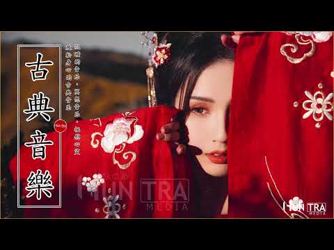 Linda Música Chinesa Relaxante - Extremo Oriente - Para Relaxar, Meditar, Dormir, Ler e Estudar