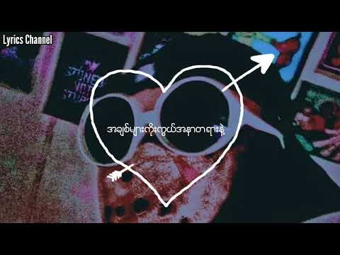 မငိုပါနဲ့တော့ // SCY