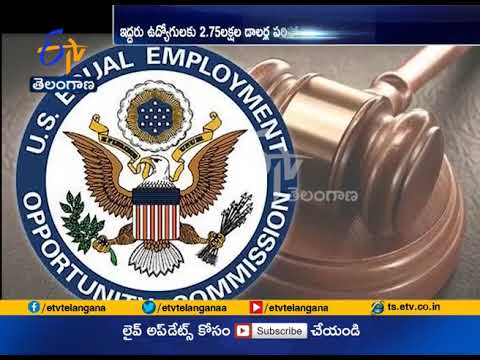 Halliburton to Pay $275,000 to Indian, Syrian Origin Employees for Discrimination