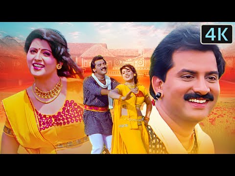 ઑલી રાધાડી રે - રોમા માણેક - હિતેન કુમાર - સાધના સરગમ - અરવિંદ બારોટ - 4K રોમેન્ટિક ગુજરાતી ગીત