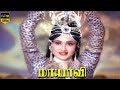 Vithavithamana Nyabagamo Song Sumithra Silk Smitha Mayavi Old Movie Songs
