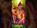 Shree Swami Samarth FullScreen HD Whatsapp Status 2022 Shree Swami Samarth Status Swami Samarth