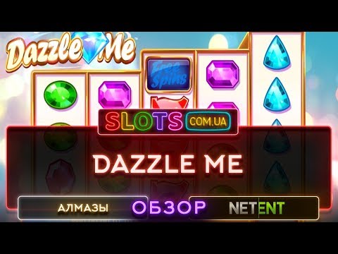 Dazzle me игровой автомат казино тайгер де кристалл играть онлайн