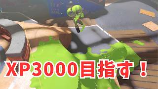 ノヴァですべて破壊したい【スプラトゥーン3 splatoon3 】