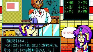 Bekibaki! Robot Gal (べきばき！ Robot Gal) for the NEC PC-88