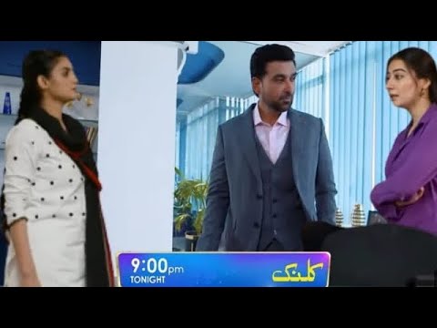 Kalank episode 43 Teaser ||5th Oct 2023||Har Pal Geo Drama