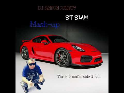 DJ Anton Politov ST-Slam Mash-up Three 6 mafia side 2 side 2022