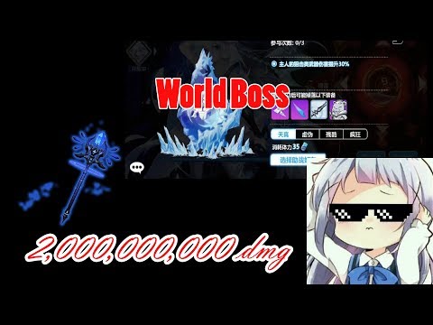 [Guns Girl Honkai Gakuen] Arcane Wand version 5.8