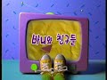 Barney Theme Song In English