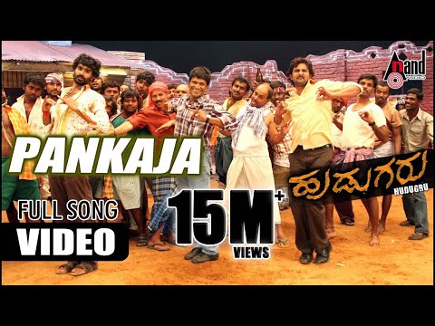 Pankaja Video Song | Hudugru | Puneeth Rajkumar, Radhika Pandith | V. Harikrishna