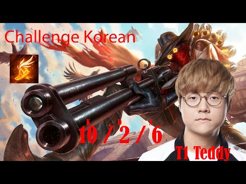 T1 Teddy Jhin ADC vs SANDBOX Fate Lucian MID X SANDBOX Dove Lee Sin Jungle