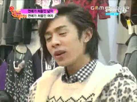 101217 We are dating - U-Kiss & Girls Day Ep.2 (4-4)