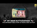 My Dear Kuttichathan The Unforgettable Story Of India S First 3D Film Video Essay