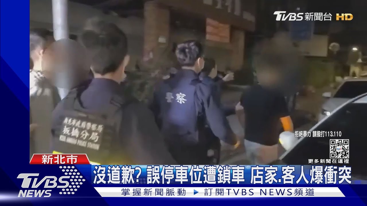 唱KTV停錯車位「被上鎖」　惡煞亮刀襲擊