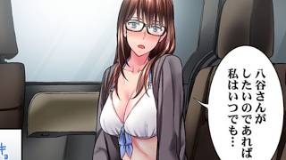 【漫画紹介】会社では目立たない地味な彼女が、別人みたいだった… #おすすめまんが No110