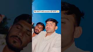 बैंक वालो यह सही नहीं किया 🥺