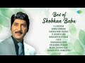 Best Of Shobhan Babu Elluvochchi Komma Kommako Saarada Nanu Cheraga