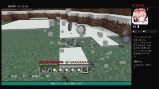 【Minecraft】りくクラ 『雪ノ村』 1-1