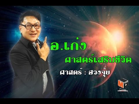 การเรียกคืนความแข็งแรงรักษาชาติ อวัยวะเพศชายหนุ่ม
