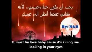 Enrique Iglesias   It Must Be Love + يجب أن يكون حباً مترجمة للعربي  Hamodee Al Salami YouTube