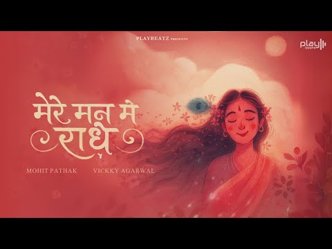Mere Mann Mein Radhe - THE BHAJAN YOUR HEART NEEDS | Mohit P | Vickky A | Playbeatz Originals