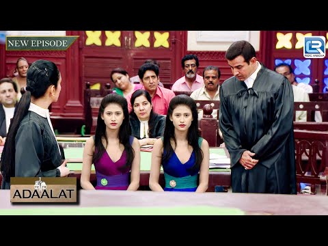 अदालत में हमशक्ल लड़की के केस को K.D. PATHAK ने कैसे सुलझाया ? | अदालत | Adaalat new Episode