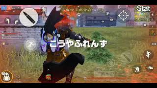 【荒野行動】こうやふれんず