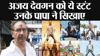Download lagu Veeru Devgan taught Ajay Devgan this Evergreen Stunt | FilmiBeat mp3