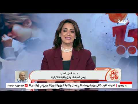 الفرخة بـ 110 جنيهات.. «رئيس الشعبة» يكشف موعد انخفاض أسعار الدواجن قبل رمضان 