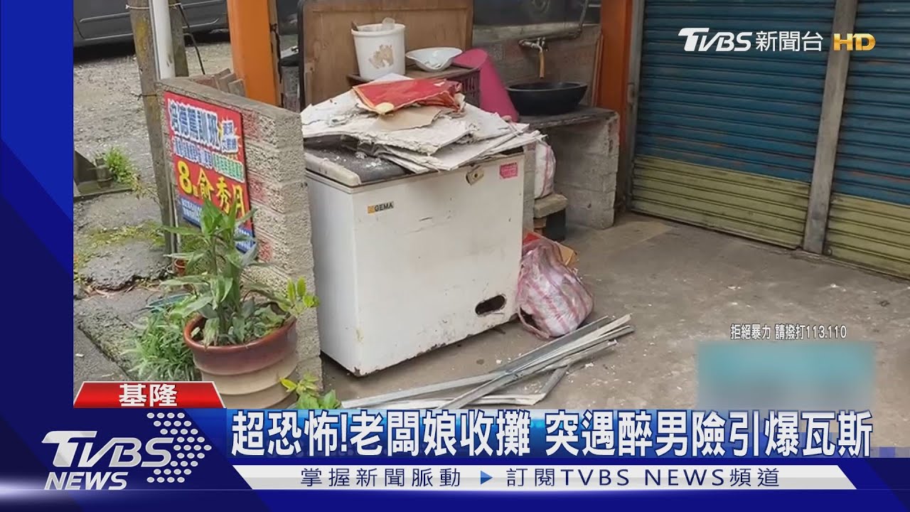 持刀男鬧店家 警及時趕到噴辣椒水制伏