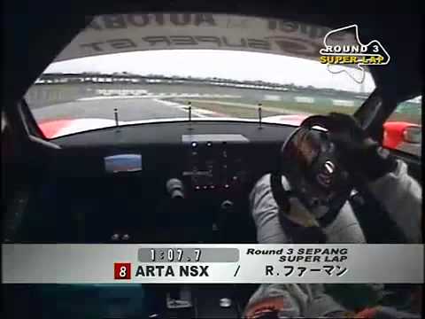 Super GT 2005 Sepang Ralph Firman Onboard Pole Lap
