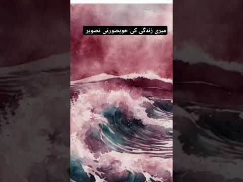 Jummah Mubarak #beach #love #viralvideo #youtubeshorts #shorts #satisfying #ytshorts